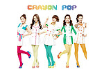K-Pop act Crayon Pop to open Lady Gaga&#039;s summer artRAVE tour - Lady Gaga has announced K-Pop act Crayon Pop will be supporting her on a string of upcoming summer &hellip;