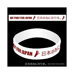 Lady Gaga Japan Wristband Raises $250,000 In 48 Hours For Relief Effort