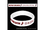Lady Gaga Japan Wristband Raises $250,000 In 48 Hours For Relief Effort - The wristband Lady Gaga designed for the victims of the earthquake and tsunami in Japan has raised &hellip;
